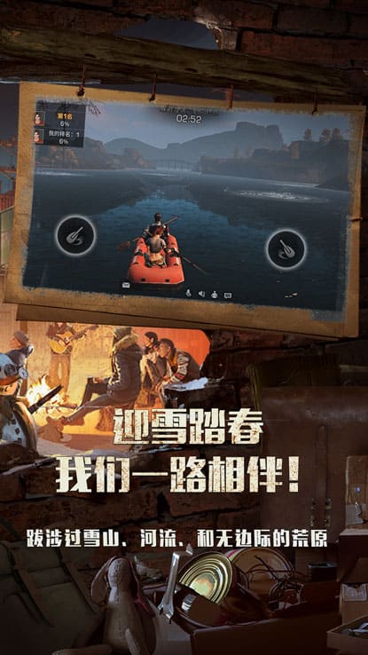 游戏特色