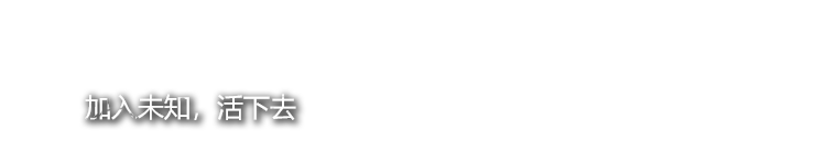 游戏特色