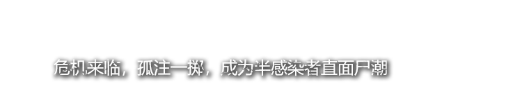 游戏特色