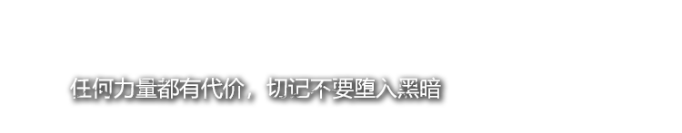 游戏特色