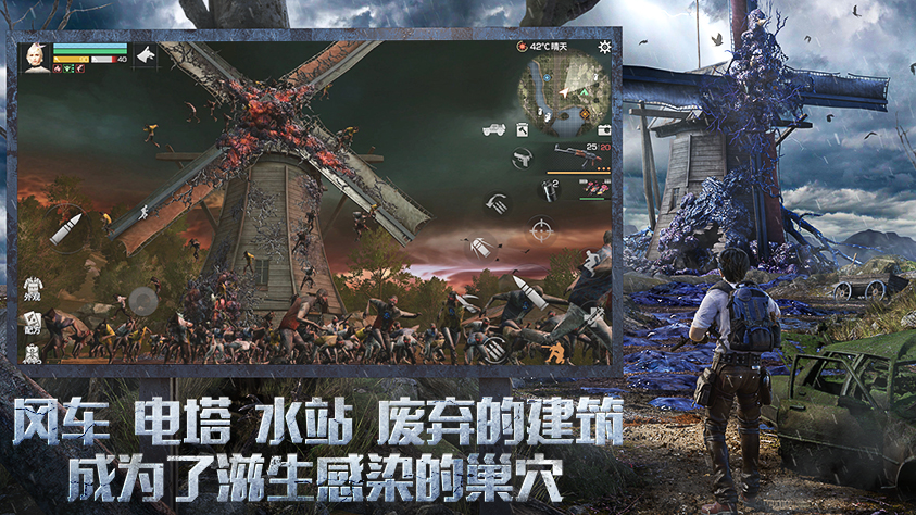 游戏特色