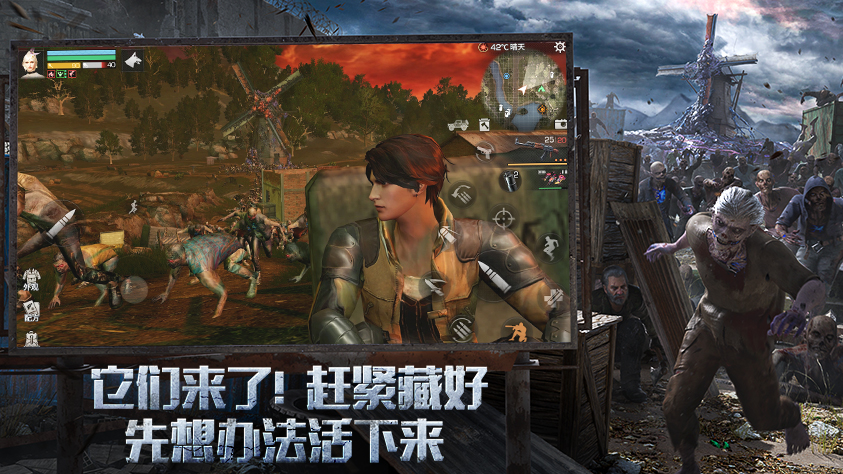 游戏特色