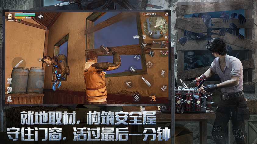 游戏特色