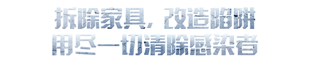 游戏特色