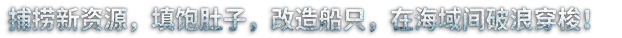 游戏特色
