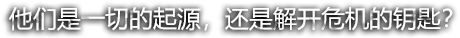 游戏特色