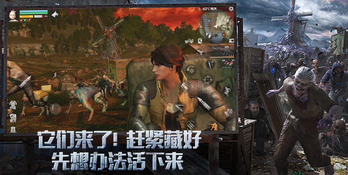 游戏特色