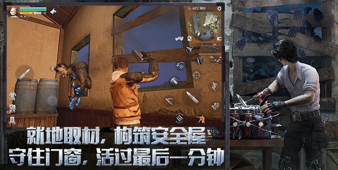 游戏特色