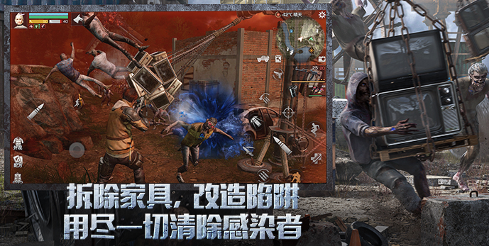 游戏特色