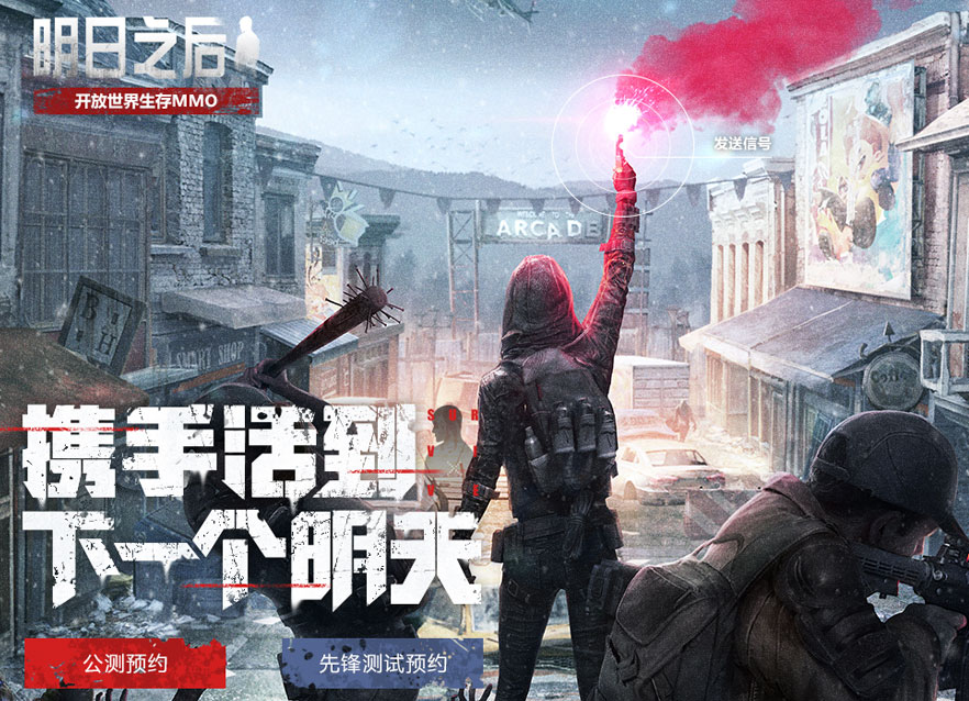分享图片